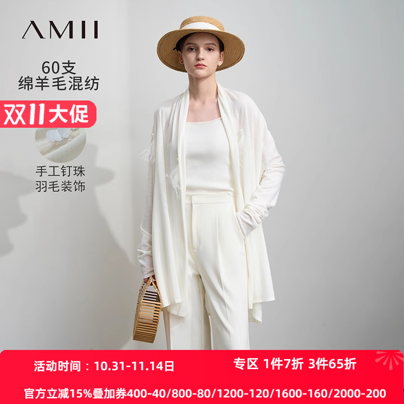 Amii2025春新款堆堆领手工钉珠羽毛装饰羊毛针织开衫女落肩袖上衣