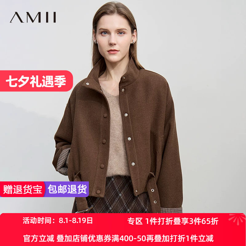 Amii【复古毛呢外套】25秋冬复古简约立领袖口撞色夹克毛呢外套女