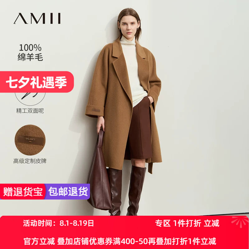 Amii2026冬新款翻驳领连袖配腰带全羊毛双面呢大衣女开叉毛呢外套