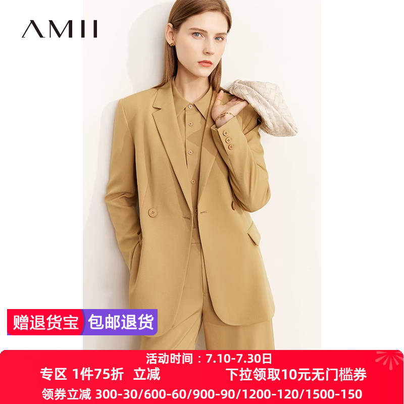 Amii2025秋季新款环保再生粉色西装外套女宽肩上衣正装职业装西服