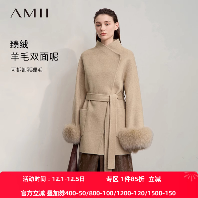 Amii2025冬新款双面呢可拆狐狸毛袖口羊毛山羊绒极简轻奢毛呢外套