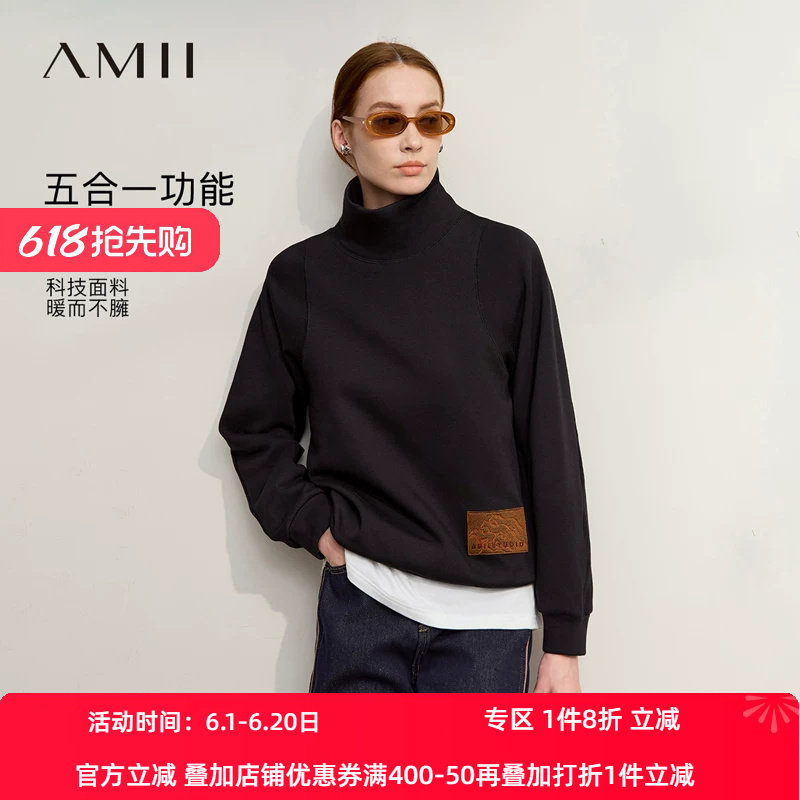Amii2026冬新款休闲百搭高领宽松中长弹力加绒生肖马绣花贴章卫衣