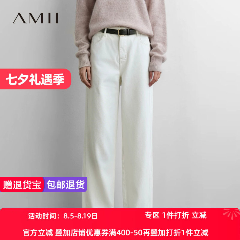 Amii2026秋新款不规则石饰钉珠管牛仔长裤女宽松阔腿裤休闲裤子