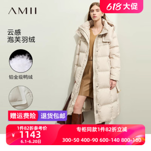 Amii2023冬新款温暖轻盈连帽配腰带鸭绒泡芙羽绒服女长款外套大衣