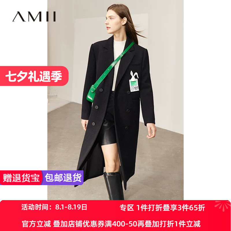 长款外套Amii极简2022冬新款设计