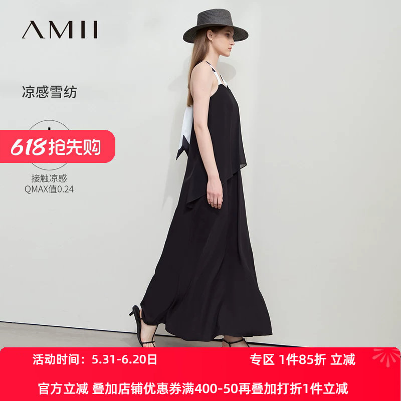 Amii2026夏新款宽松长款扭结黑白撞色吊带一字领双层雪纺连衣裙