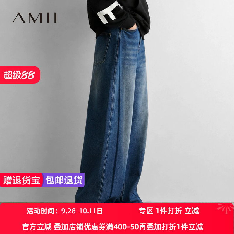 Amii2026秋新款休闲丹宁风撞色洗水牛仔长裤女棉质宽松弯刀裤子