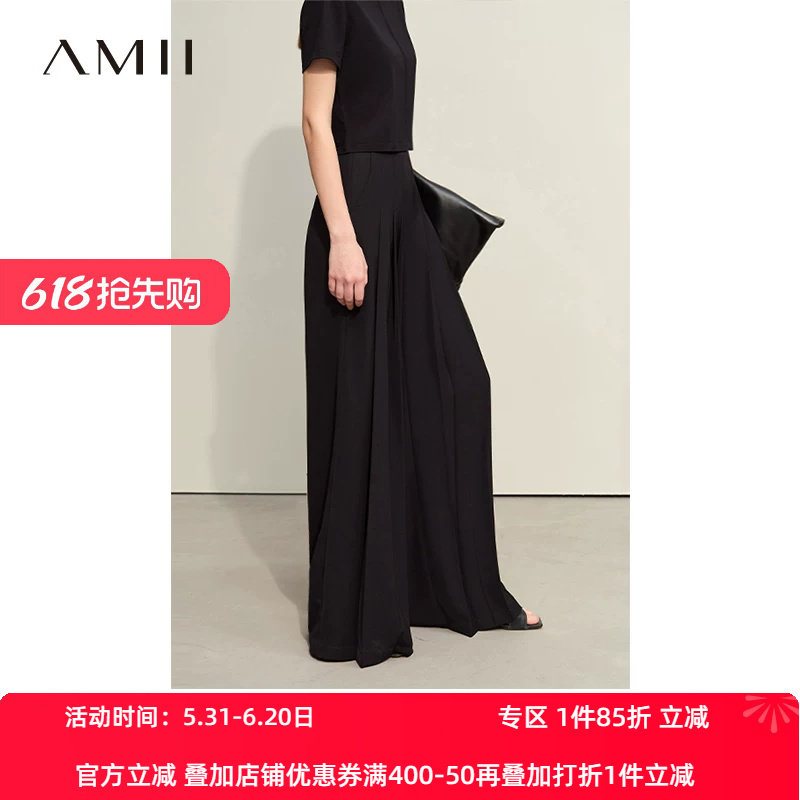 通勤AMII自然腰新品春装百搭