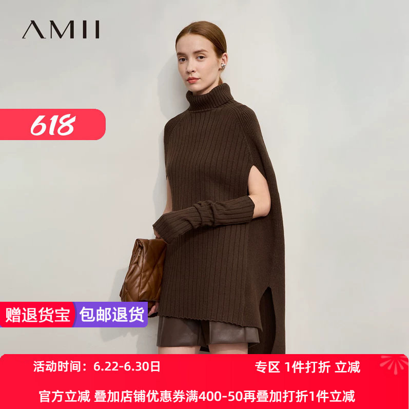 Amii2026冬新款摩登高领配袖套前短后长开叉坑条毛衣女斗篷式上衣