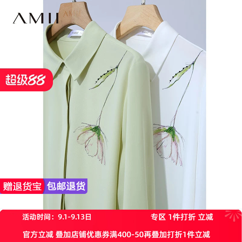 Amii2026春新款翻领暗门襟手工钉珠花朵印花雪纺衫女宽松垂感上衣