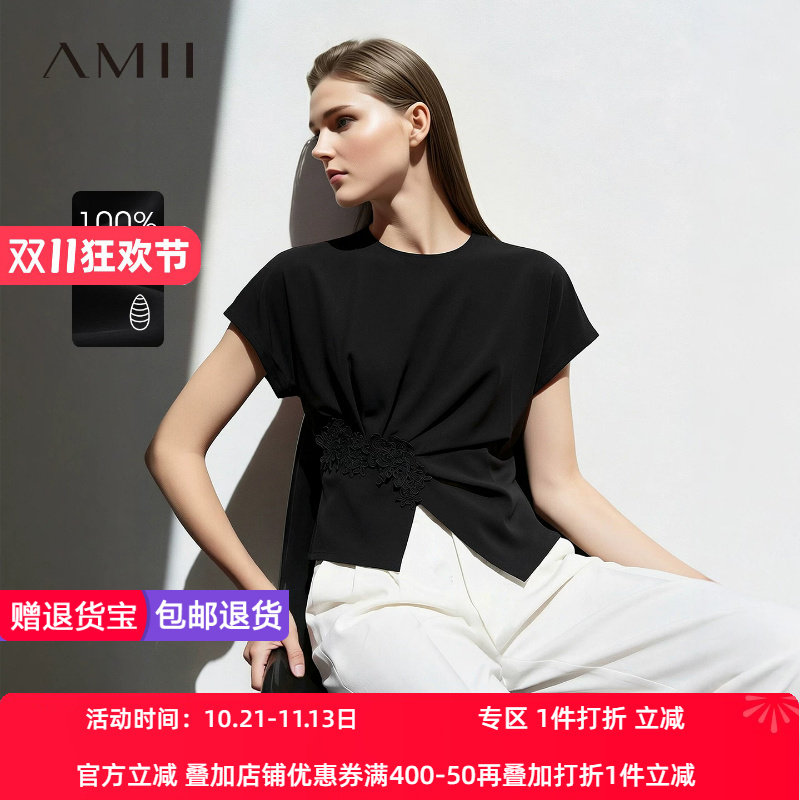 Amii2026夏新款圆领连袖蕾丝拼接电力纺真丝上衣女桑蚕丝小衫女