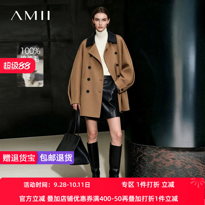 Amii2026冬新款皮质翻领全羊毛双面呢女蝙蝠袖超宽松双排扣上衣