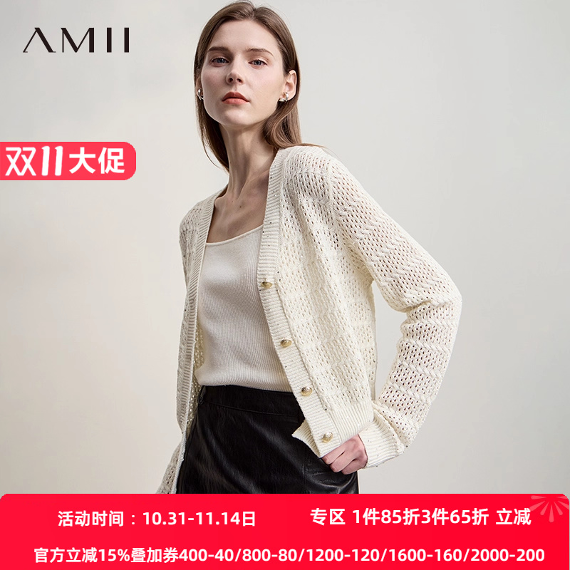 Amii【含绵羊毛】25秋法式优雅镂空针织衫开衫长袖针织衫春秋外穿