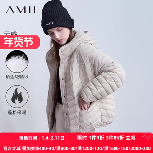 Amii【轻薄羽绒服】2025秋秋宽松鸭绒连帽落肩袖轻薄保暖羽绒服女