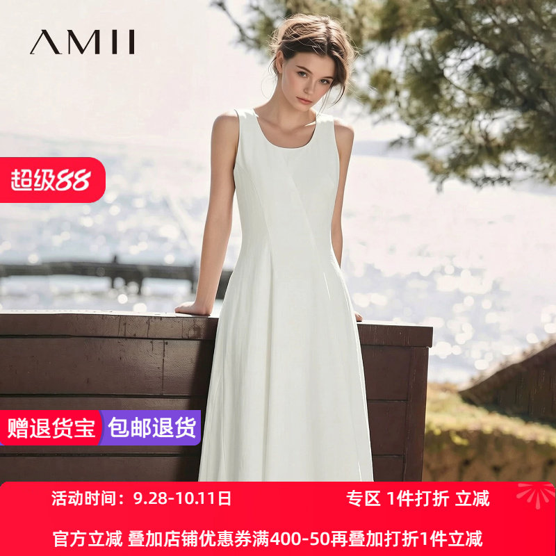 Amii2026夏新款优雅通勤棉质提花无袖连衣裙女修身收腰A摆裙子