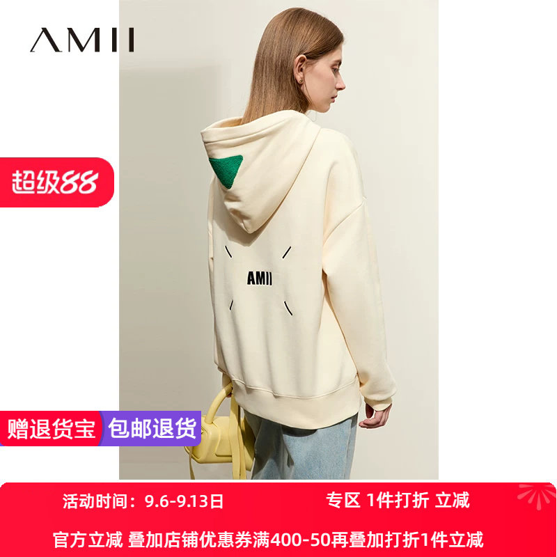 Amii2026冬新款活力减龄连帽撞色绣花加绒卫衣女几何口袋休闲上衣