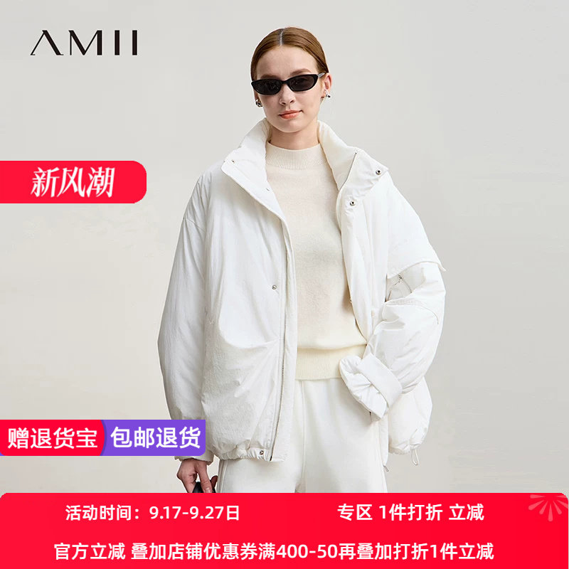Amii2026冬新款哑光质感超宽松落肩插袋抽绳下摆拉链中长棉衣外套