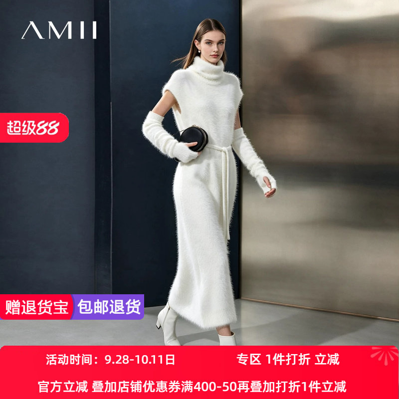 Amii2026冬新款摩登堆堆领配袖套腰带环保貂绒连衣裙女针织裙子