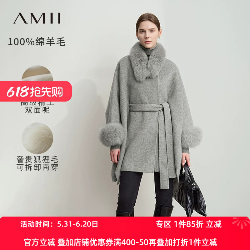 Amii2024冬新款可拆卸狐狸毛配腰带全绵羊毛双面呢女斗篷式上衣