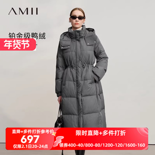 Amii2025冬新款休闲温暖实穿连帽抽绳收腰长款羽绒服女拉链上衣