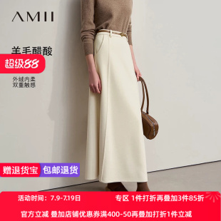 Amii2026冬新款通勤宽松微弹长款针织羊毛醋酸薄绒感A摆半身裙
