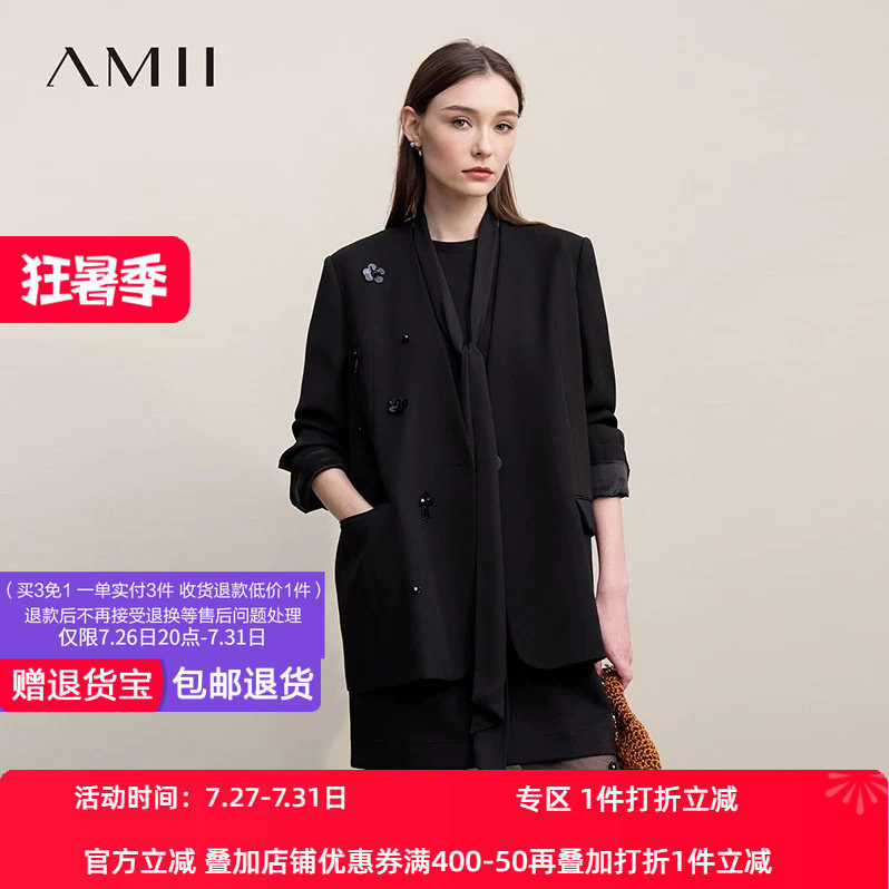 Amii2026春新款优雅通勤风钉珠花雪纺飘带领带西装女垫肩西服上衣