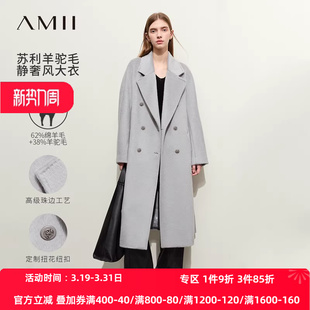 Amii2026冬新款 翻驳领羊驼毛绵羊毛呢外套女配腰带双排扣大衣外套