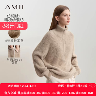 Amii2026冬新款高领拉链半开襟仿貂绒搬针毛衣女宽松插肩袖上衣