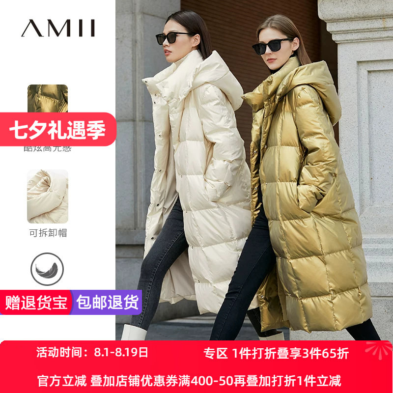 炫酷科技长款羽绒服可拆卸帽