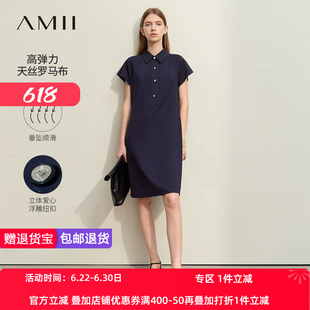 Amii2026夏新款极简衬衫领插肩短袖直筒中长弹力连衣裙女款