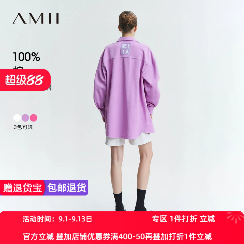 Amii2026春新款休闲帅气超宽松衬衫式全棉牛仔外套女字母皮牌上衣