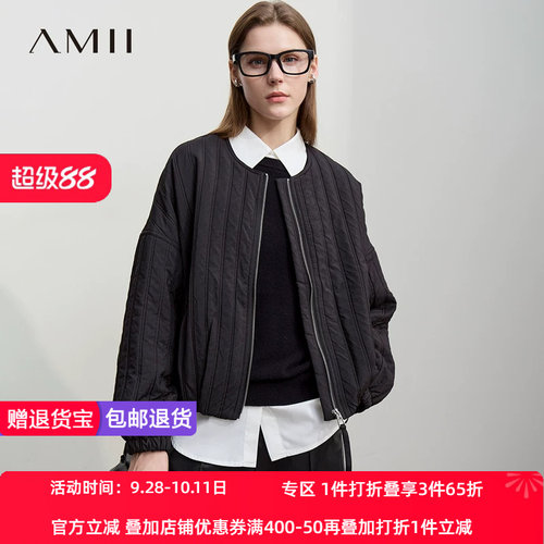 Amii【一体棉外套】26秋冬复古肌理感夹克一体棉轻薄保暖棉服外套 - 封面