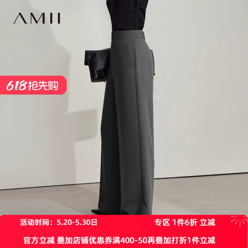 Amii2026秋新款极简通勤职业风纯色TR面料宽松阔腿休闲长裤女
