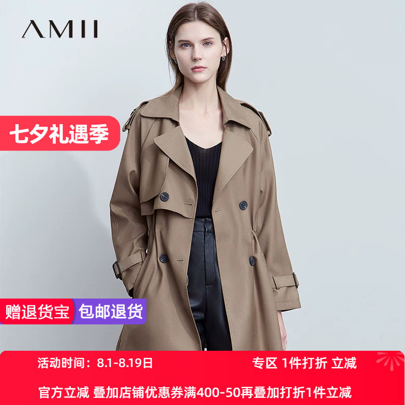 AMII【英伦风】2026春秋英伦风宽松中长配抽绳腰带风衣女外套