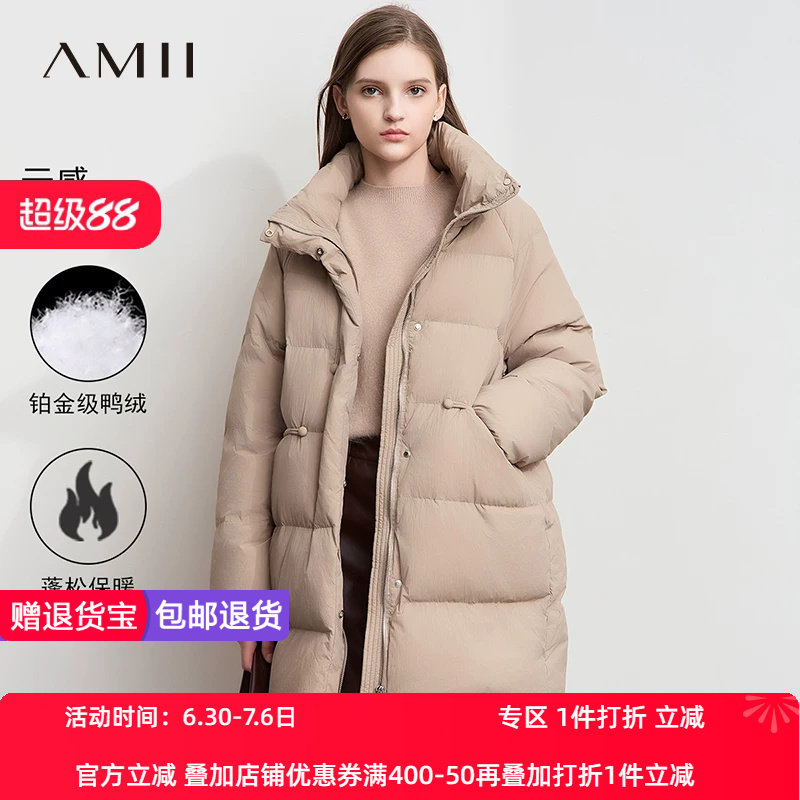 Amii【加厚羽绒服】冬款厚款韩版休闲立领中长款款羽绒服外套女