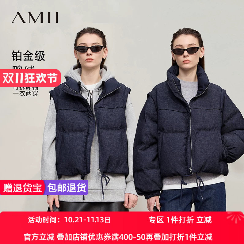Amii2026冬新款温暖拉链可拆卸袖子两穿面包服宽松短款羽绒服女