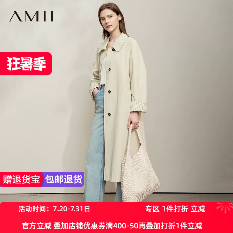 AMII【日系极简风】日系休闲长款袖口撞色风衣外套女高级感风衣