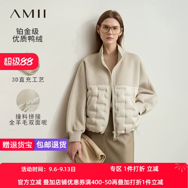 Amii2026冬新款立领拉链撞料拼接全羊毛双面呢羽绒服女蝙蝠袖上衣
