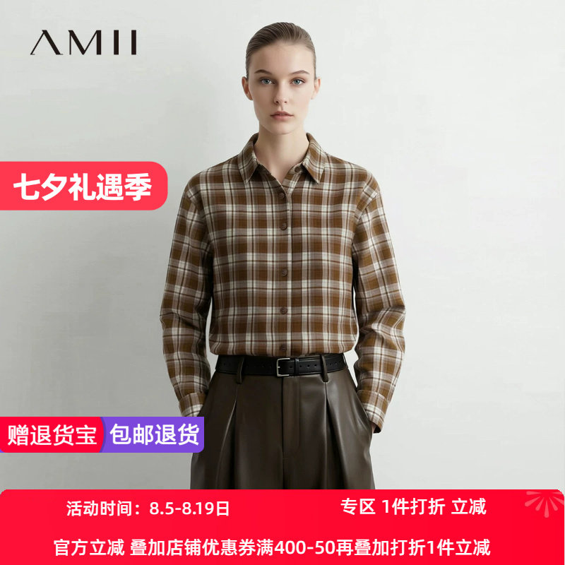 Amii2026秋新款宽松翻领落肩袖长袖磨毛格纹衬衫女中长款衬衣上衣