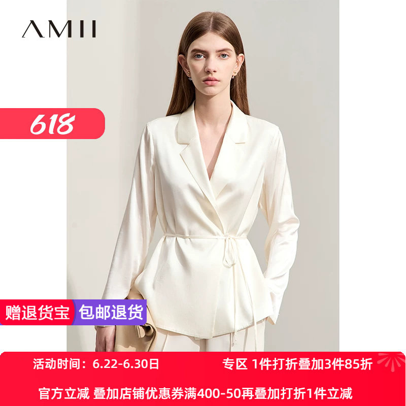 长袖蚕丝Amii纽扣通勤