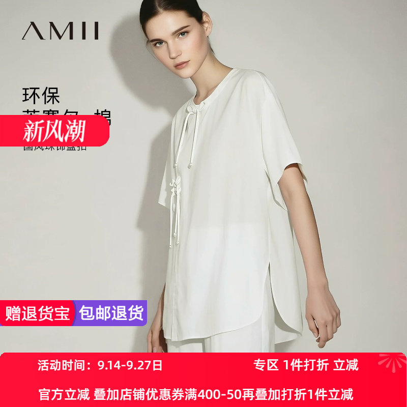 Amii2026夏新款新中式国风莱赛尔棉圆领盘扣白衬衫女超宽松上衣
