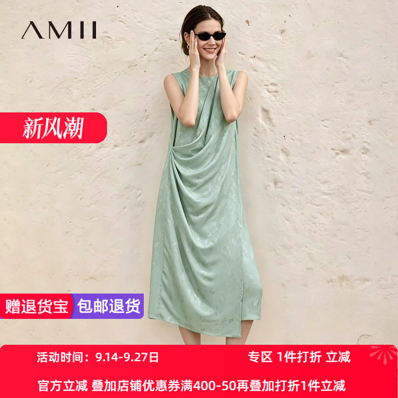 Amii2026夏新款文艺松弛感圆领垂褶国风提花连衣裙女无袖长裙子
