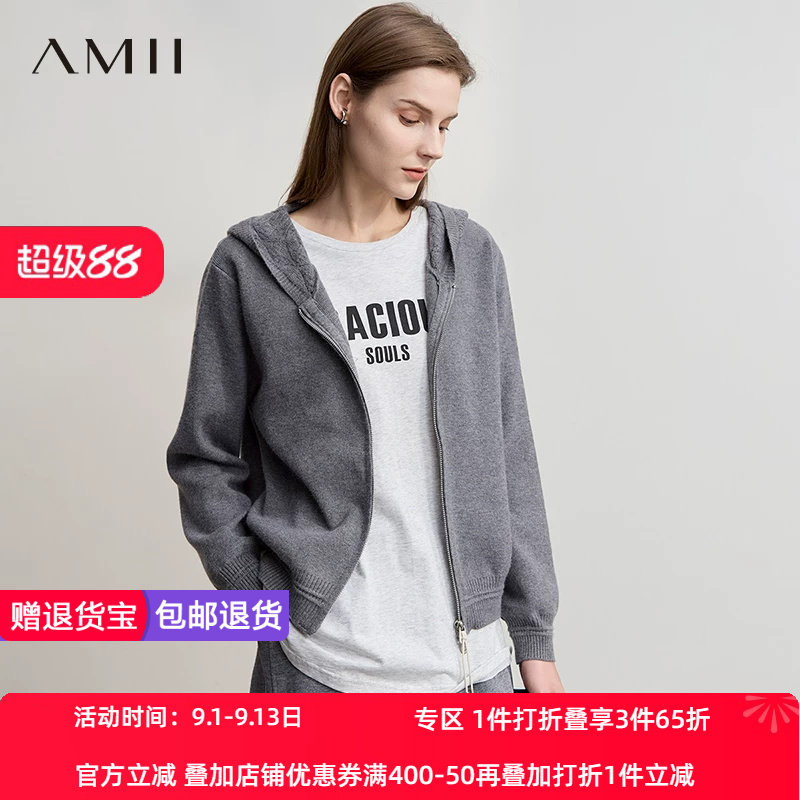 Amii【韩版休闲】韩版休闲双开拉链连帽长袖针织外套秋冬外套毛衣