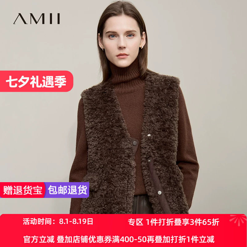Amii【复古风】2026冬复古慵懒风仿羊羔毛时尚保暖宽松毛绒马甲女