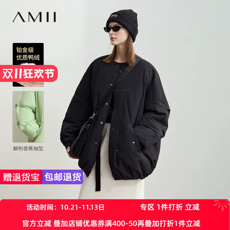 Amii2026冬新款休闲温暖圆领落肩袖双排扣羽绒服女超宽松中长上衣