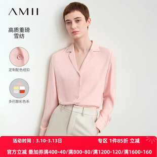 Amii2026秋新款通勤百搭西装领宽松雪纺衬衫女多巴胺色系衬衫上衣