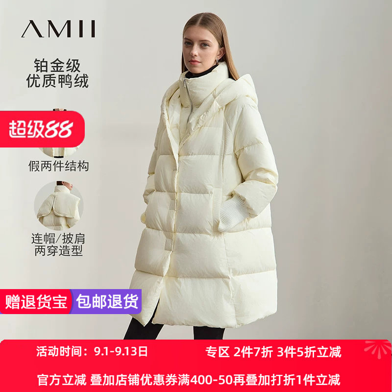 Amii2026冬新款温暖连帽假两件羽绒服女毛织袖口磁扣拉链宽松上衣