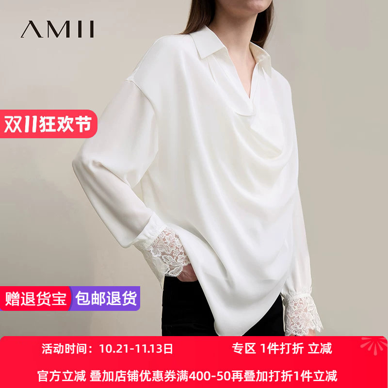 Amii2026春新款简约通勤风翻领垂褶飘片拼蕾丝花边雪纺衫女上衣