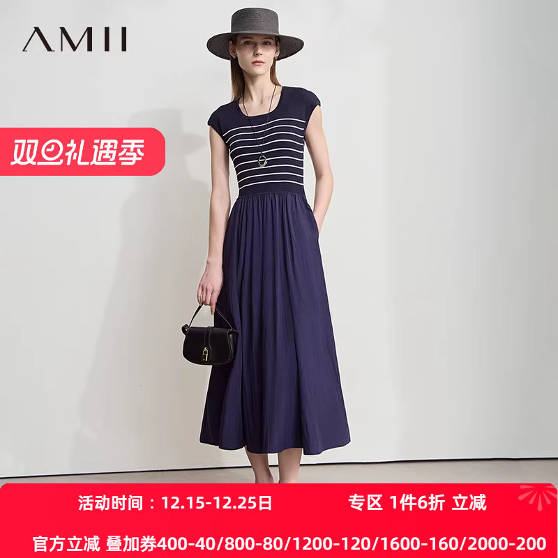 AMII【法式度假】法式休闲条纹撞色度假风连衣裙长款连衣裙