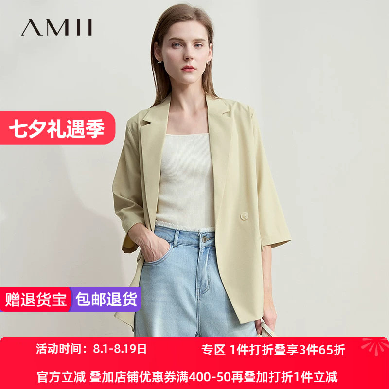 AMII【韩版休闲】25秋夏韩版宽松显瘦休闲百搭时尚薄款西装外套女